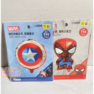 韓国 ダイソー  MARVEL balloon 風船(ゲームキャラクター)