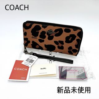 COACH(レオパード ・ 財布)のフリマアイテム一覧 COACH(レオパード ・ 財布)のフリマアイテム一覧