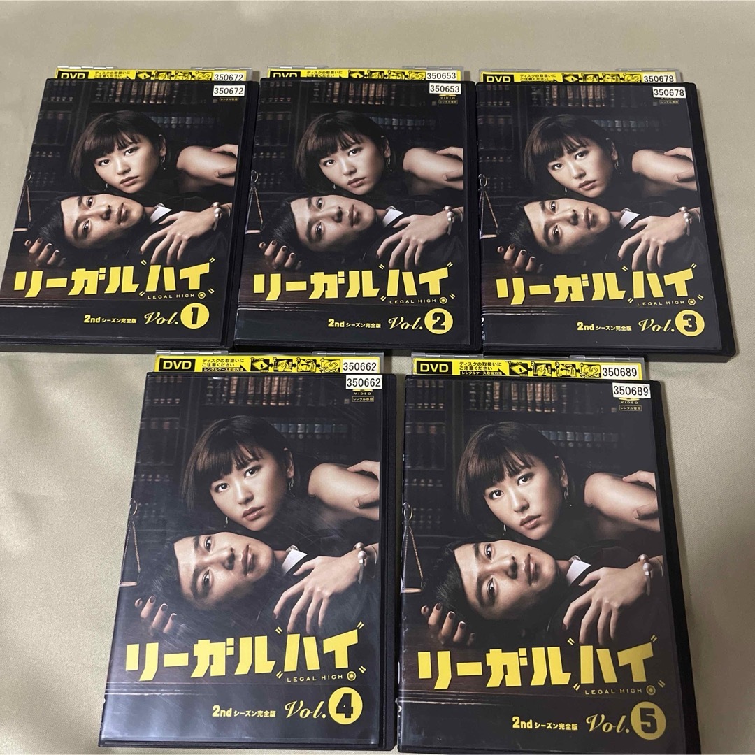 リーガルハイ 1st & 2nd ややこしく シーズン DVD 全巻セット 堺 リーガルハイ 1st & 2nd ややこしく シーズン DVD 全巻セット 堺