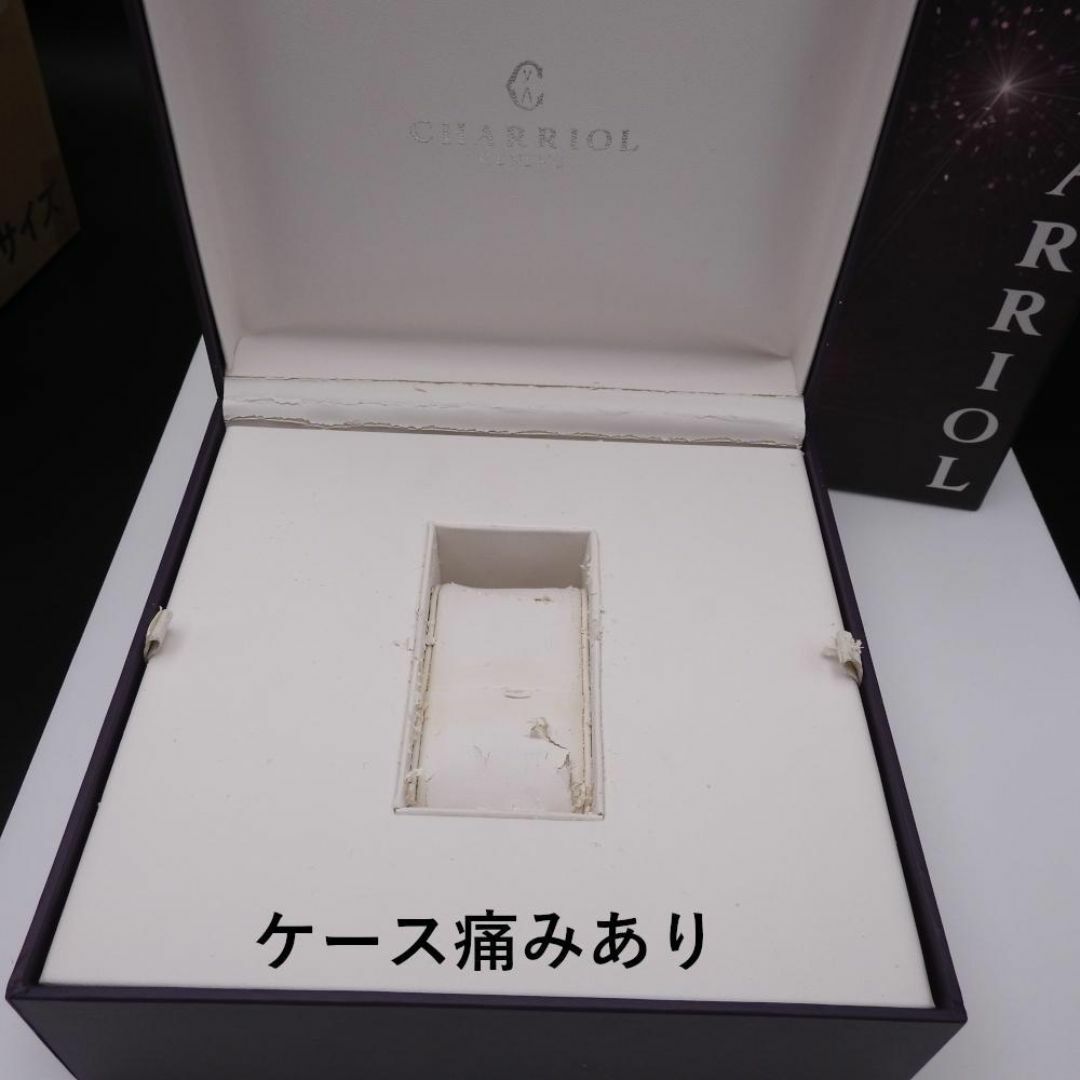 CHARRIOL - 動作確認済 正規品 CHARRIOL コロンブス CCSTRD CHARRIOL - 動作確認済 正規品 CHARRIOL コロンブス CCSTRD