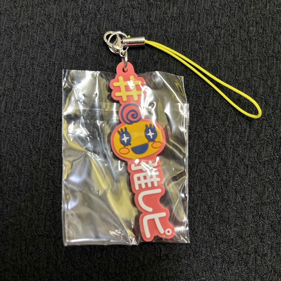 #ハッシュタグつける たまごっち めめっち エンタメ/ホビーのおもちゃ/ぬいぐるみ(キャラクターグッズ)の商品写真