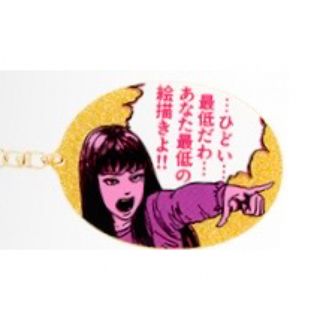 アクリルキーホルダー(その他)