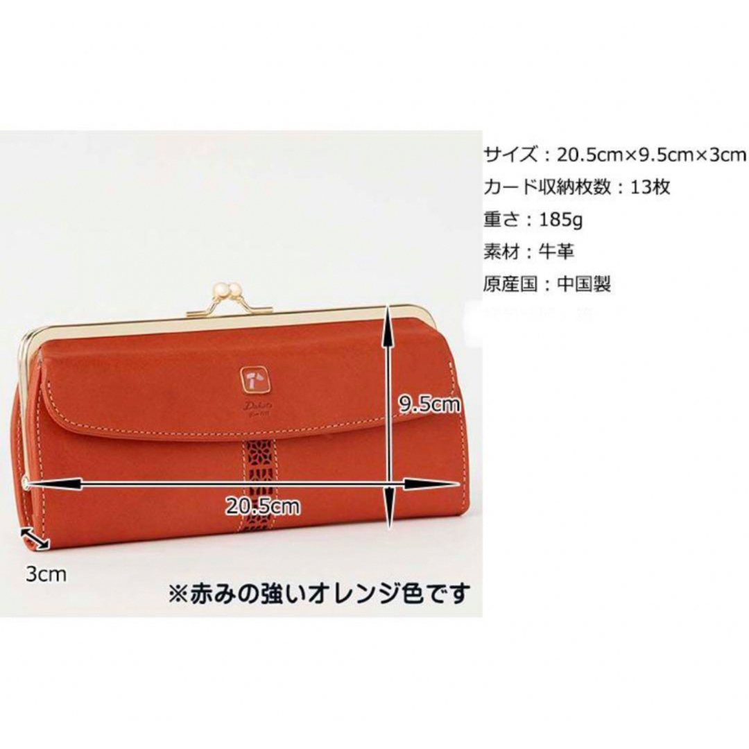 ダコタ がま口 コッチャ 小銭入れ がま口財布 本革 30345 ダコタ がま口 コッチャ 小銭入れ がま口財布 本革 30345