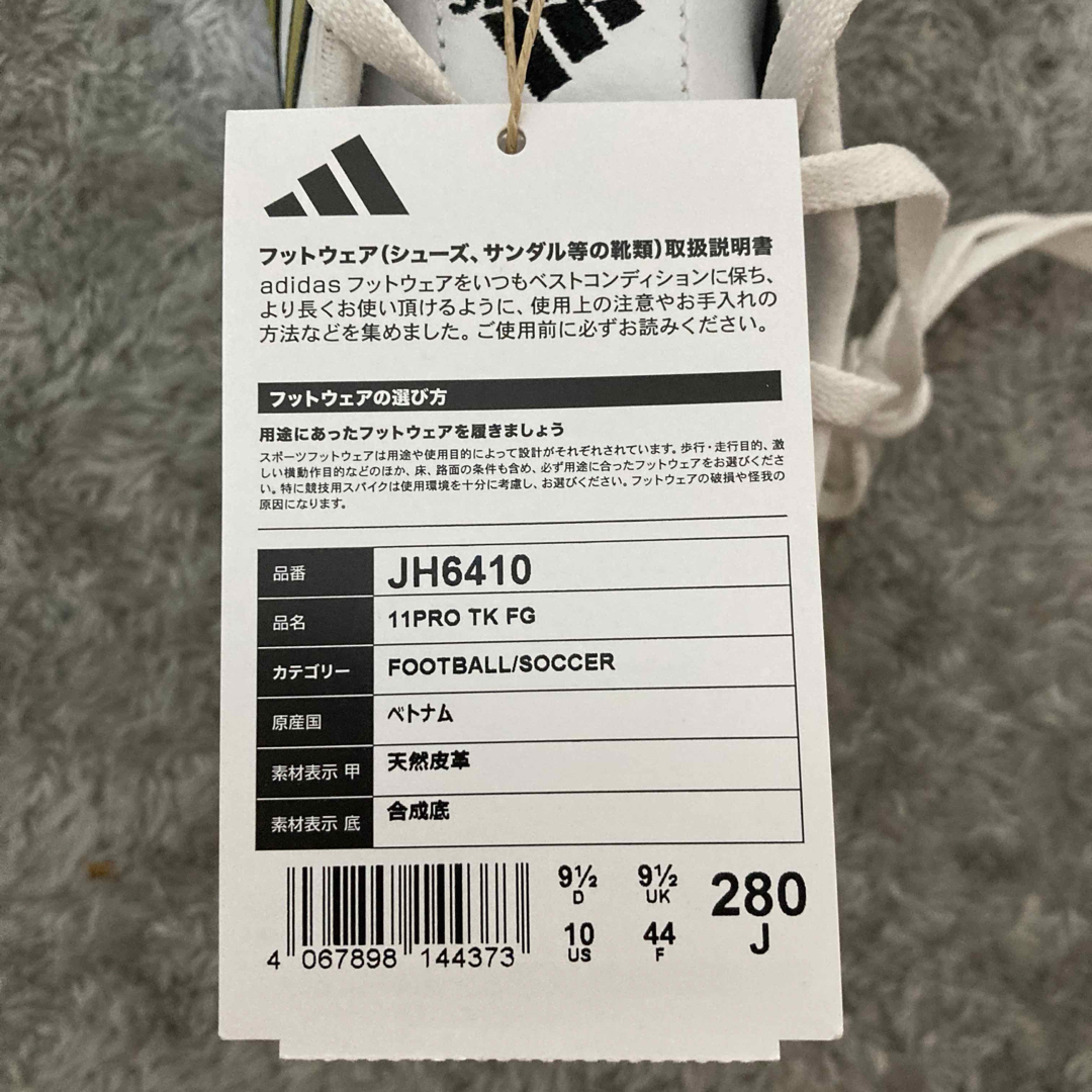 adidas - アディダス サッカースパイク 11Pro fg トニクロース adidas - アディダス サッカースパイク 11Pro fg トニクロース