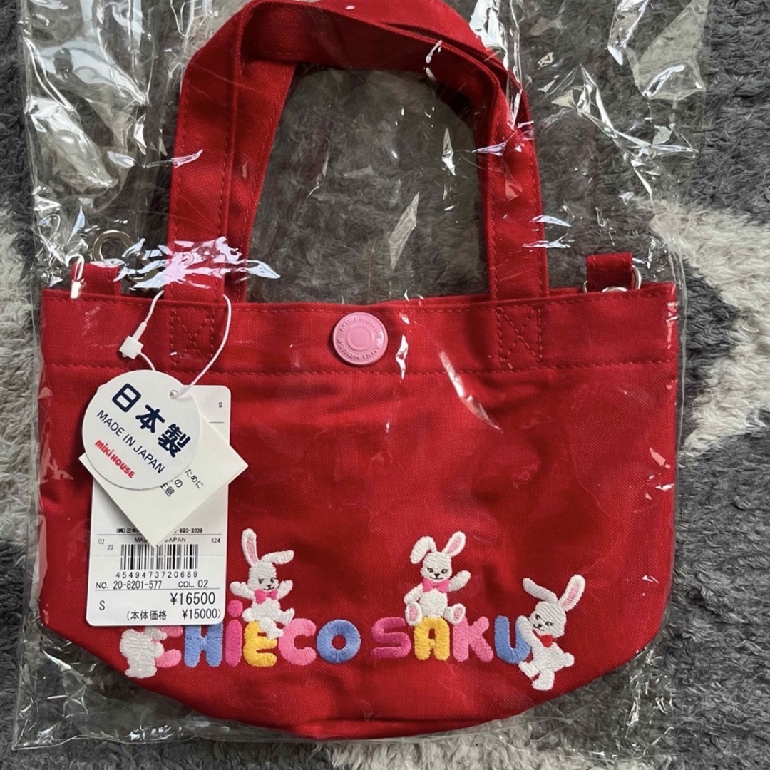 専用　　チエコサク　バック