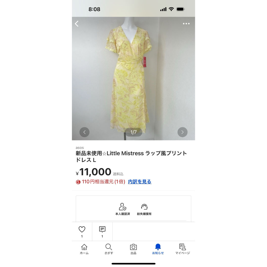 asos - SA様おまとめ4点⭐︎ asos - SA様おまとめ4点⭐︎