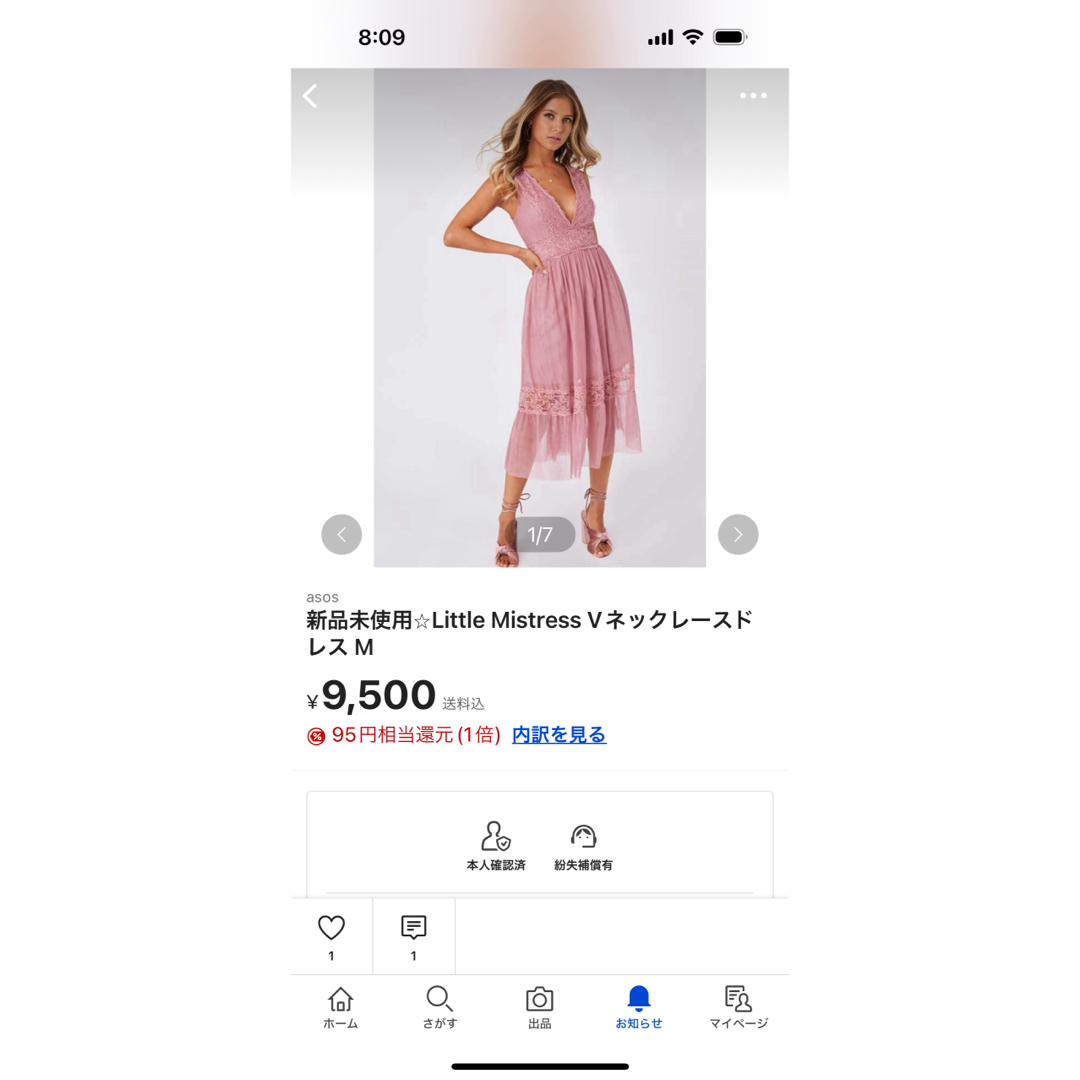 asos - SA様おまとめ4点⭐︎ asos - SA様おまとめ4点⭐︎
