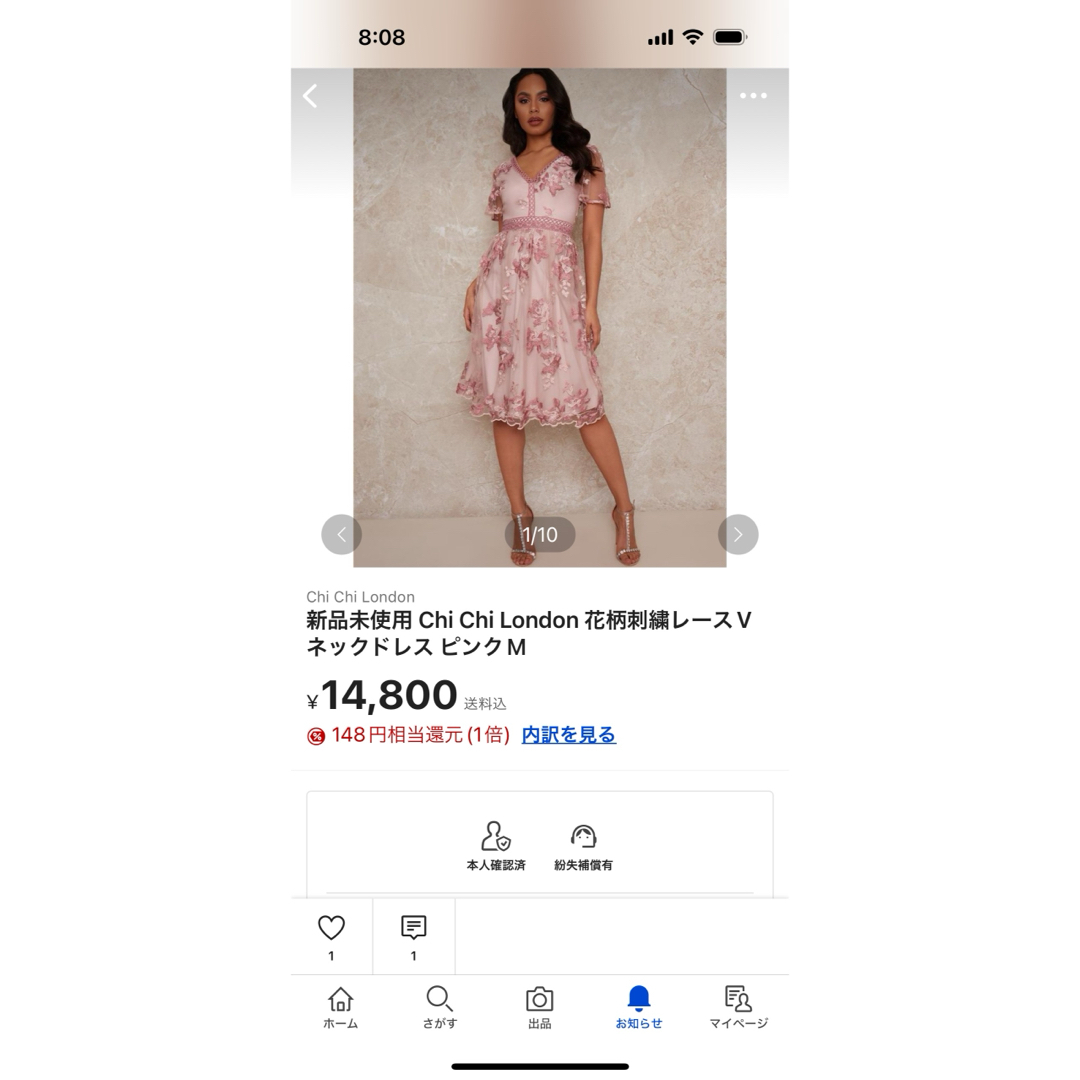 asos - SA様おまとめ4点⭐︎ asos - SA様おまとめ4点⭐︎