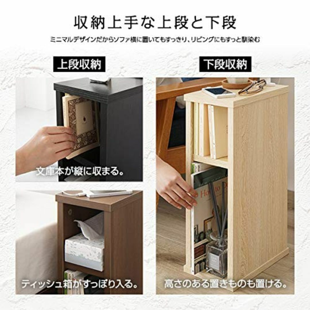 公式の店舗 サイドテーブル スリムなので隙間収納にも ナチュラル 着る 北欧 サイドテーブル・ナイトテーブル・ローテーブル