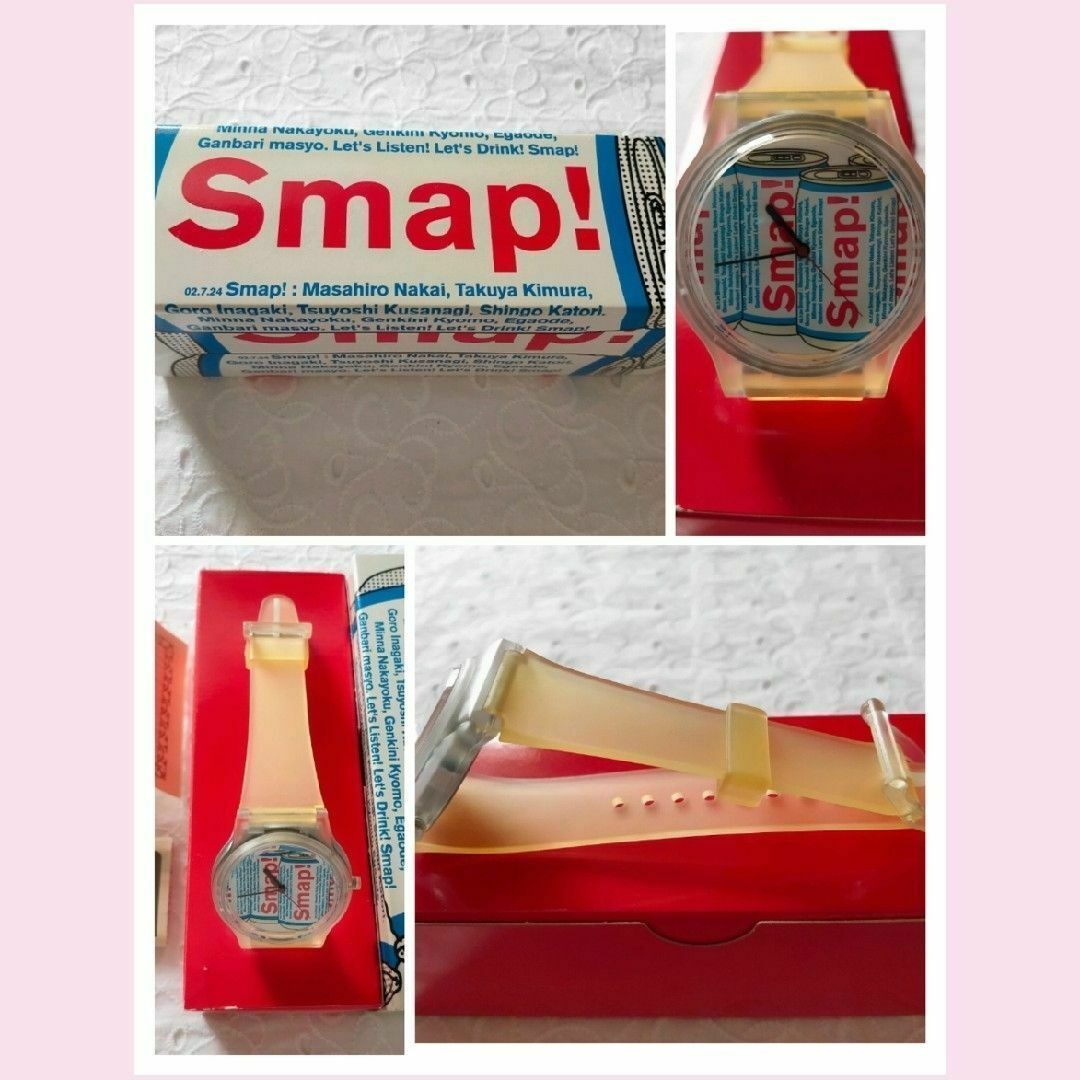 SMAP×SMAP スマップ 腕時計 ならっ