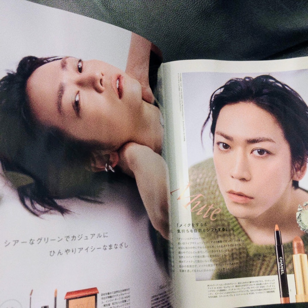 亀梨和也 12P 表紙+亀カメラ 掲載分 切り抜き マキア 24/8月号 亀梨和也 12P 表紙+亀カメラ 掲載分 切り抜き マキア 24/8月号