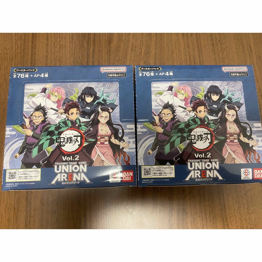 ユニオンアリーナ鬼滅の刃 vol.2 2BOX 新品未開封 ユニオンアリーナ鬼滅の刃 vol.2 2BOX 新品未開封