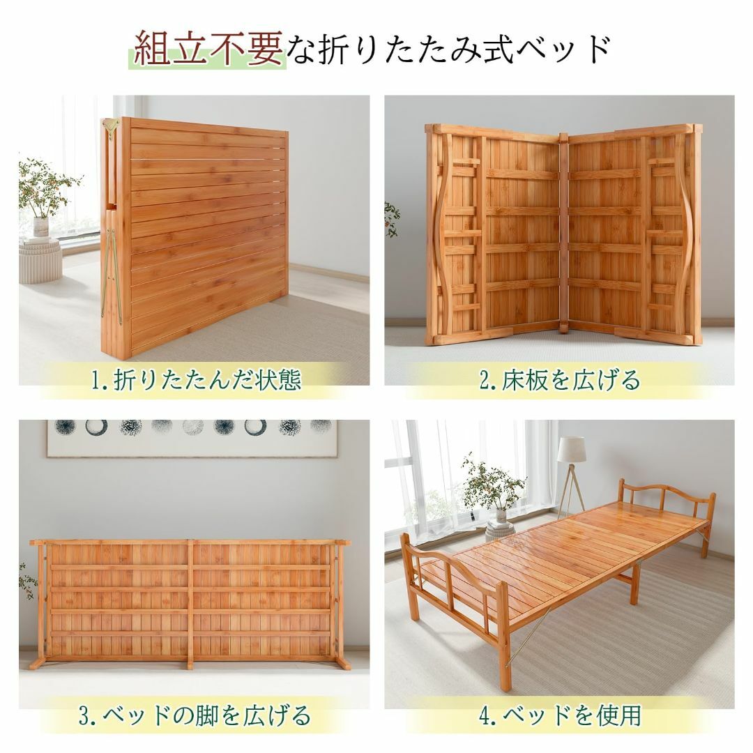 サイズ:横幅80cm】【組立不要】折りたたみベッド 竹庭 ベッド サイズ:横幅80cm】【組立不要】折りたたみベッド 竹庭 ベッド