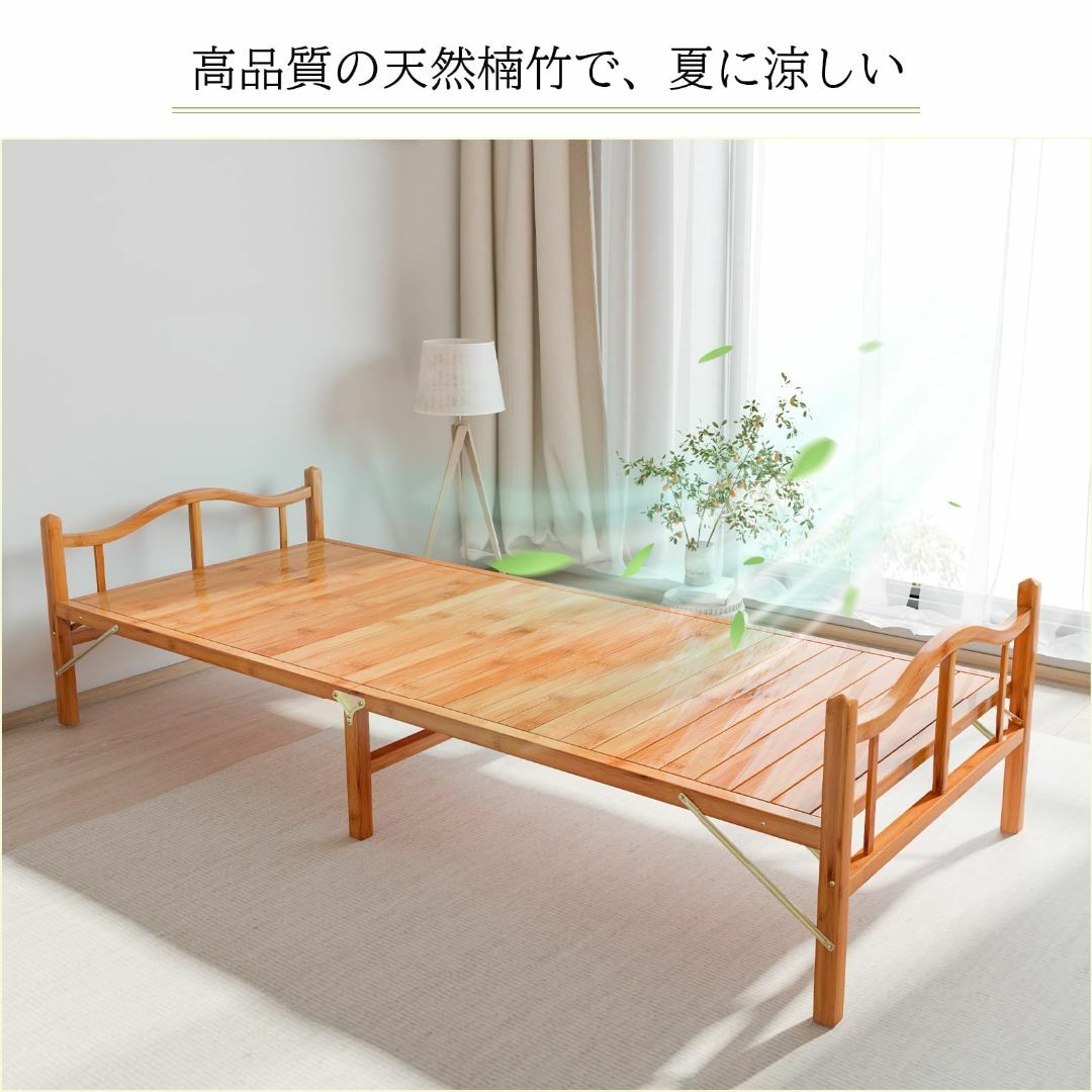 サイズ:横幅80cm】【組立不要】折りたたみベッド 竹庭 ベッド サイズ:横幅80cm】【組立不要】折りたたみベッド 竹庭 ベッド