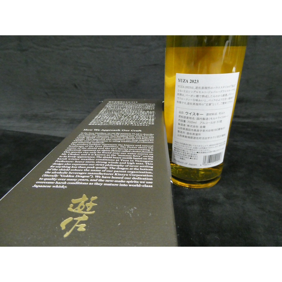 生産終了希少品】遊佐蒸留所 YUZA 2023 ジャパニーズウイスキー 生産終了希少品】遊佐蒸留所 YUZA 2023 ジャパニーズウイスキー