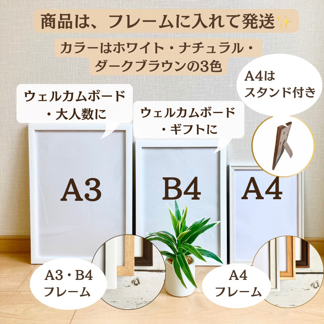 似顔絵オーダー ウェルカムボード 結婚祝い 結婚式 受付 似顔絵オーダー ウェルカムボード 結婚祝い 結婚式 受付