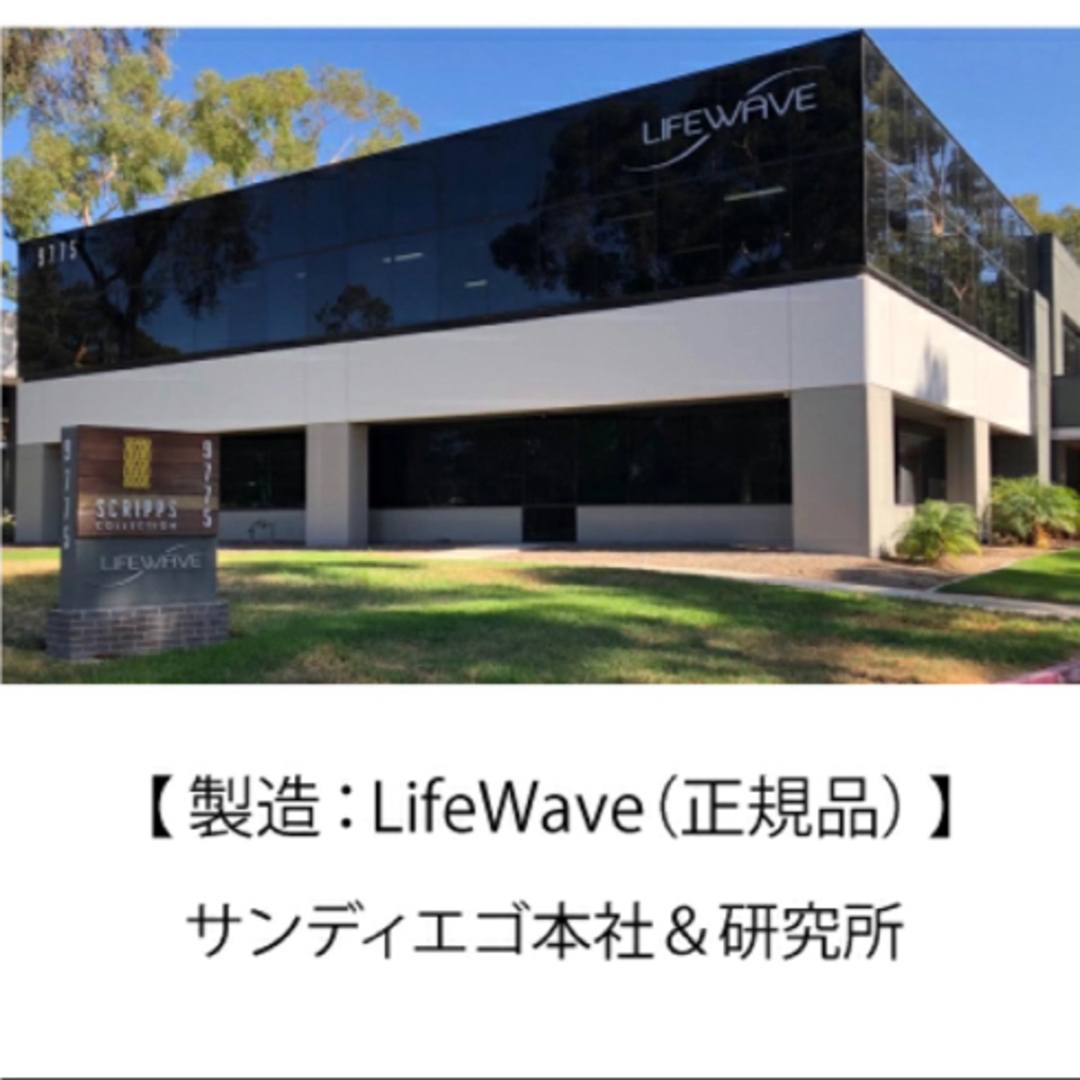 Y-ageカルノシンパッチLIFEWAVE社製30パッチ1ケース6/28 Y-ageカルノシンパッチLIFEWAVE社製30パッチ1ケース6/28