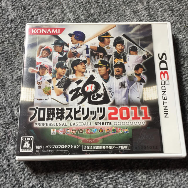 任天堂 貴重 3dsプロ野球スピリッツ 11の通販 By ダイサ S Shop ニンテンドウならラクマ