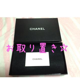 シャネル(CHANEL)のシャネル長財布(財布)
