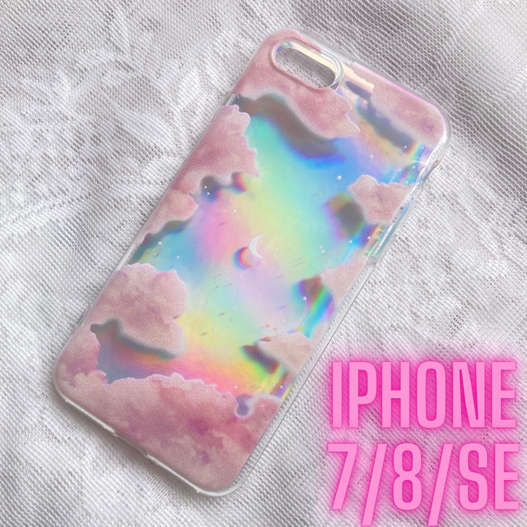 ゆめかわ 三日月 ピンク 雲 クラウド スマホケース iPhone7/8/SE ゆめかわ 三日月 ピンク 雲 クラウド スマホケース iPhone7/8/SE
