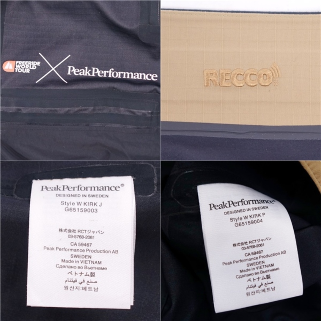 美品 ピークパフォーマンス Peak Performance セットアップ 美品 ピークパフォーマンス Peak Performance セットアップ