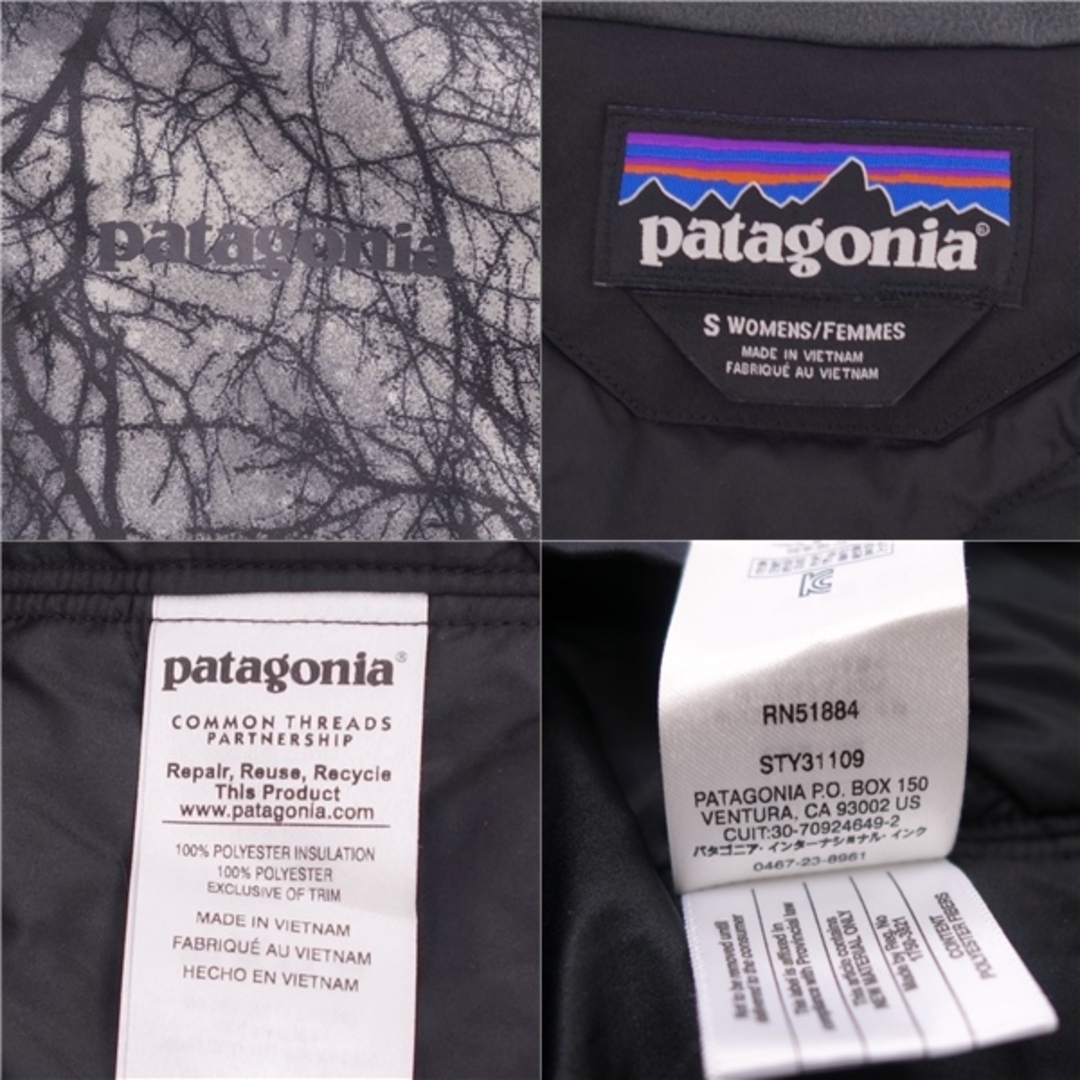 パタゴニア PATAGONIA インサレーテッド スノーベル ジャケット パタゴニア PATAGONIA インサレーテッド スノーベル ジャケット