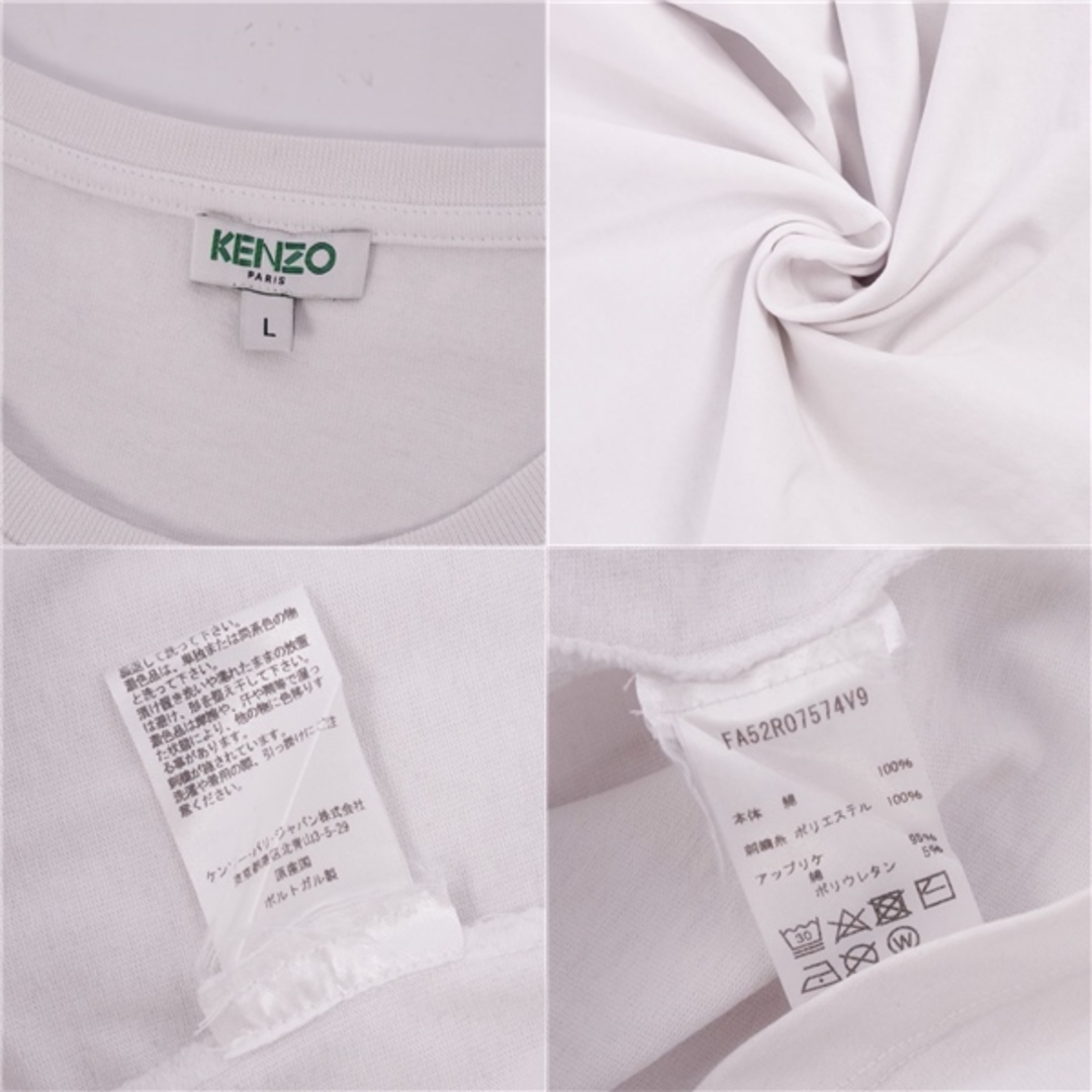 KENZO - 美品 ケンゾー KENZO Tシャツ ワンピース カットソー KENZO - 美品 ケンゾー KENZO Tシャツ ワンピース カットソー