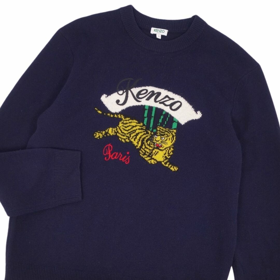 KENZO - 美品 ケンゾー KENZO ニット セーター ロングスリーブ KENZO - 美品 ケンゾー KENZO ニット セーター ロングスリーブ