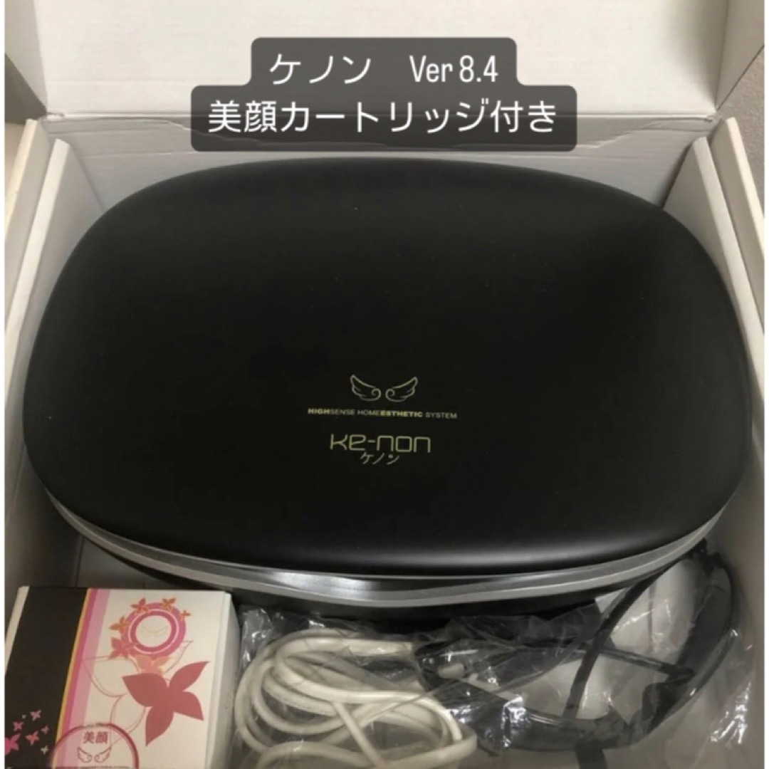 ケノン 脱毛器 Ver.8.4J 眉毛脱毛器付|脱毛器 ケノン 脱毛器 Ver.8.4J 眉毛脱毛器付|脱毛器