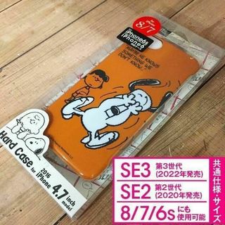 スヌーピー(SNOOPY)のスヌーピー iPhone SE3/SE2/8/7 スマホケース SNG162C(iPhoneケース)