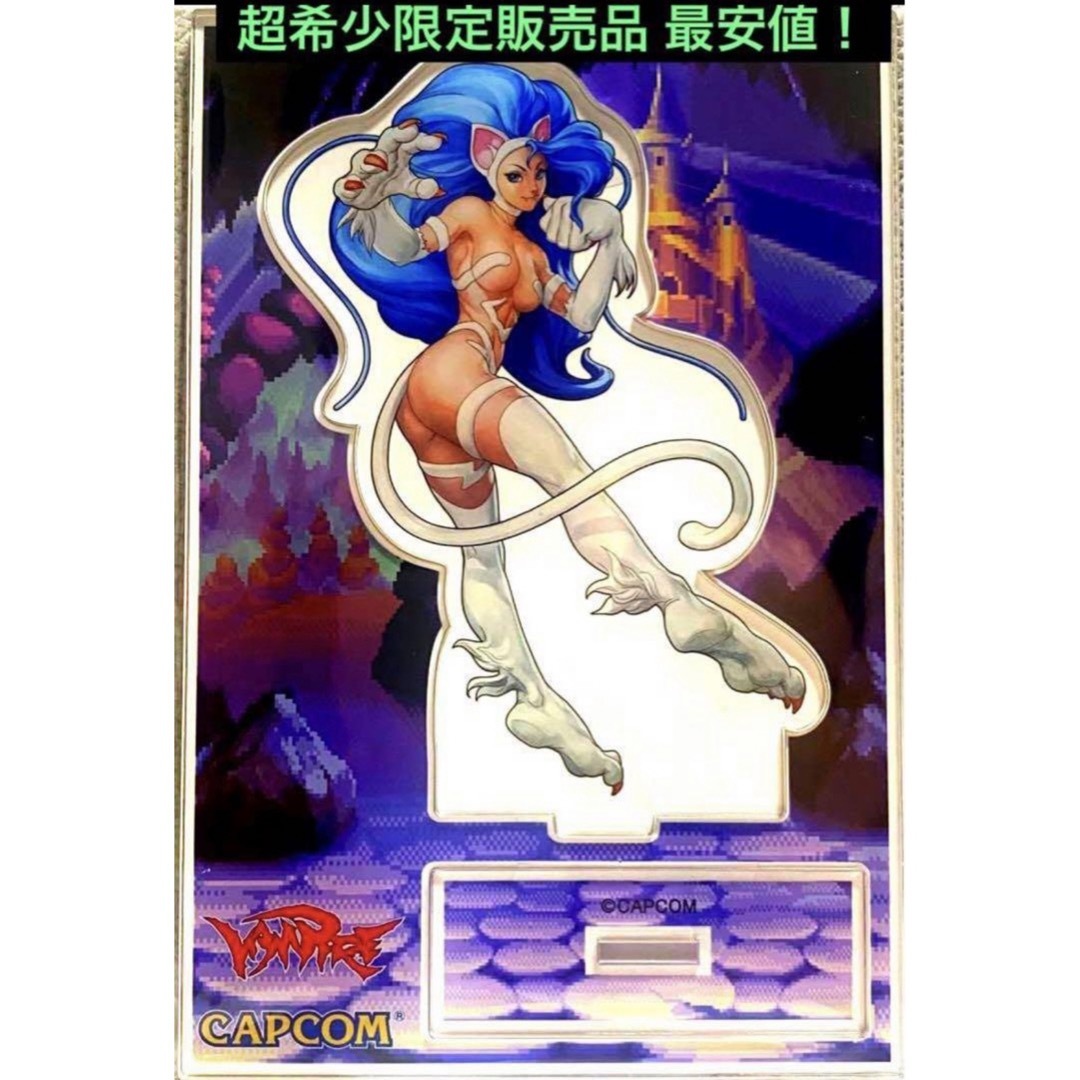 CAPCOM - ポップアップ限定 ヴァンパイアハンター セイヴァー CAPCOM - ポップアップ限定 ヴァンパイアハンター セイヴァー