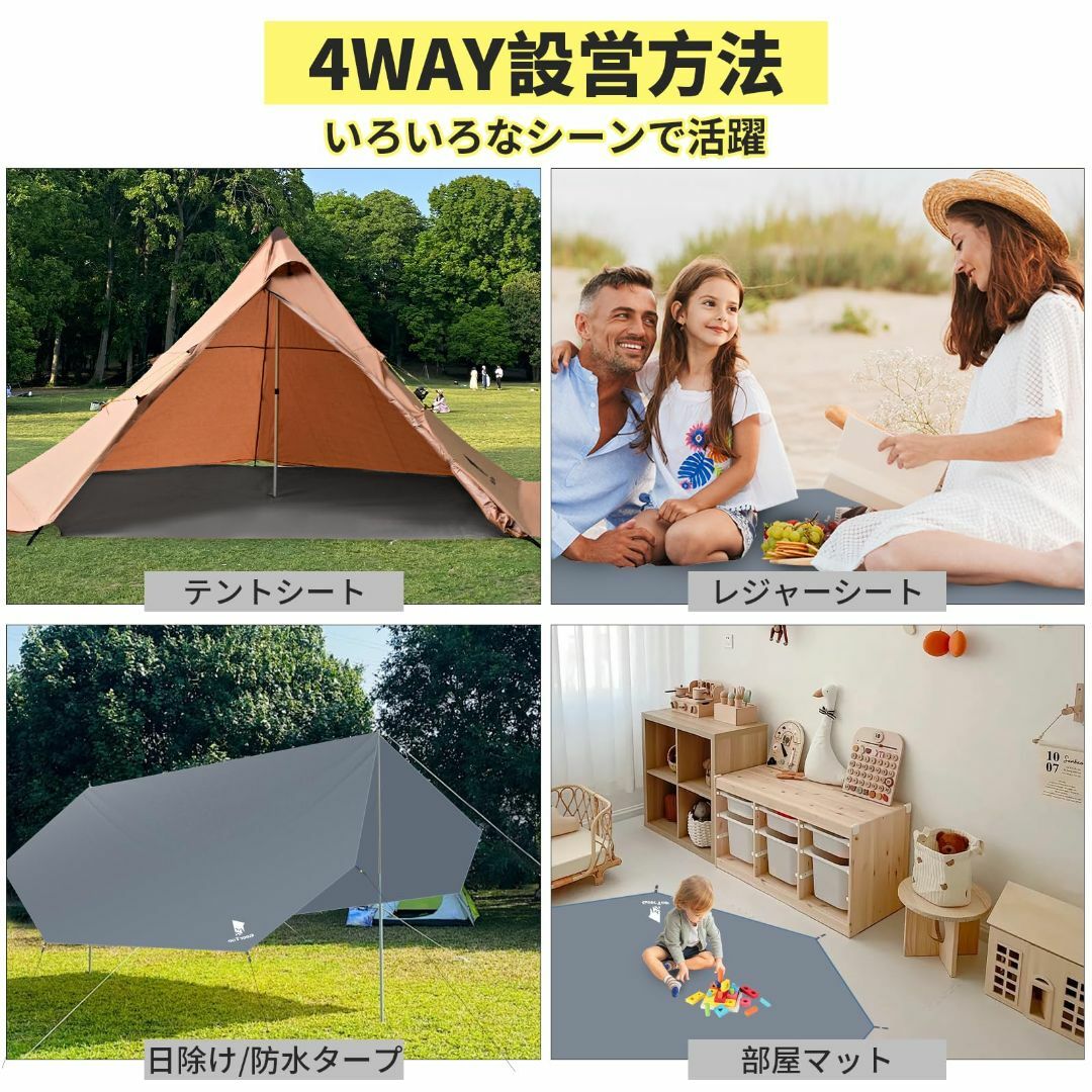 モデル:八角形】Geer Top グランドシート テントシート 八角 モデル:八角形】Geer Top グランドシート テントシート 八角