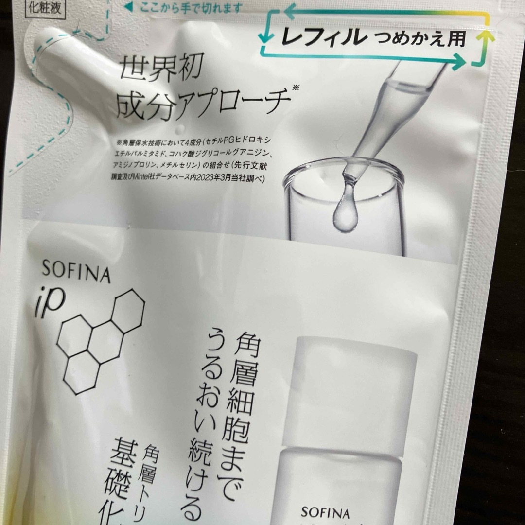 ソフィーナ iP 角層トリートメント 基礎化粧液 レフィル(150ml) コスメ/美容のスキンケア/基礎化粧品(化粧水/ローション)の商品写真