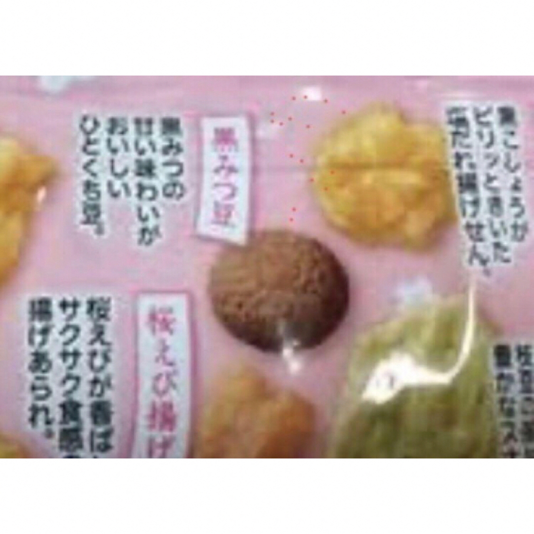 亀田製菓(カメダセイカ)の亀田製菓　黒みつ豆　400g  お米屋がつくったかりんとう 黒蜜宇治抹茶40g 食品/飲料/酒の食品(菓子/デザート)の商品写真