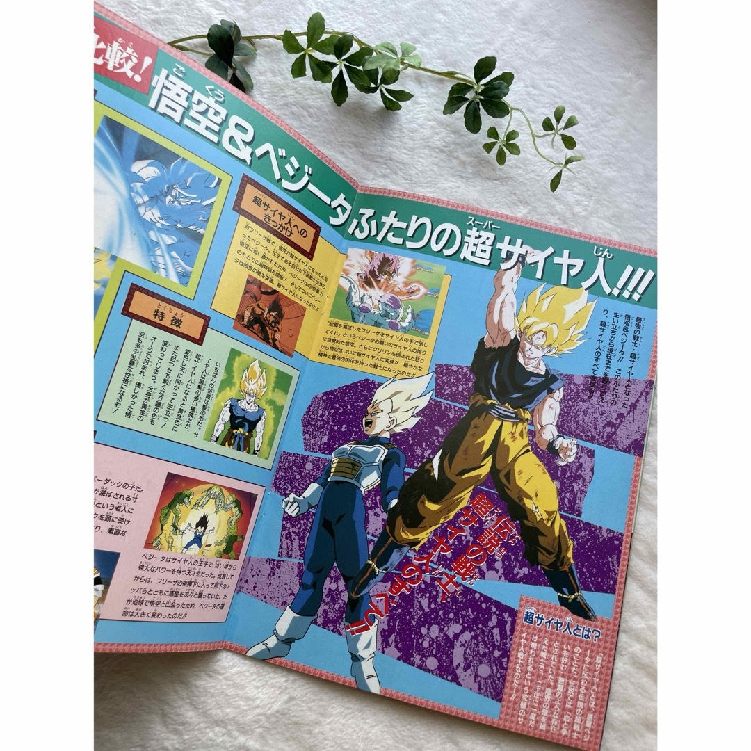 ドラゴンボール - 【匿名配送】ドラゴンボールZ激突!!100億 ドラゴンボール - 【匿名配送】ドラゴンボールZ激突!!100億