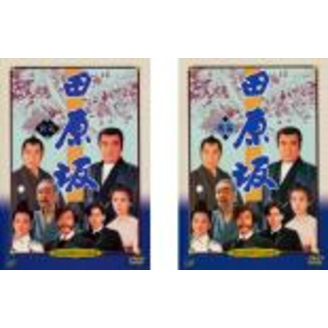 2パック【中古】DVD▼日本テレビ時代劇スペシャル 3 田原坂(2枚セット)前編、後編 レンタル落ち 全2巻 エンタメ/ホビーのDVD/ブルーレイ(TVドラマ)の商品写真