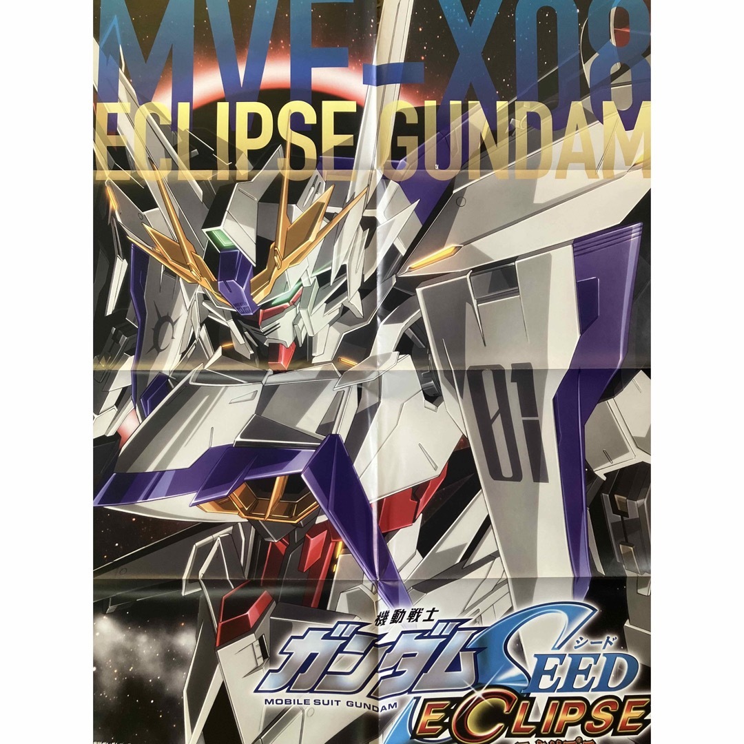 機動戦士ガンダムSEEDエクリプス B2ポスター エンタメ/ホビーのアニメグッズ(ポスター)の商品写真