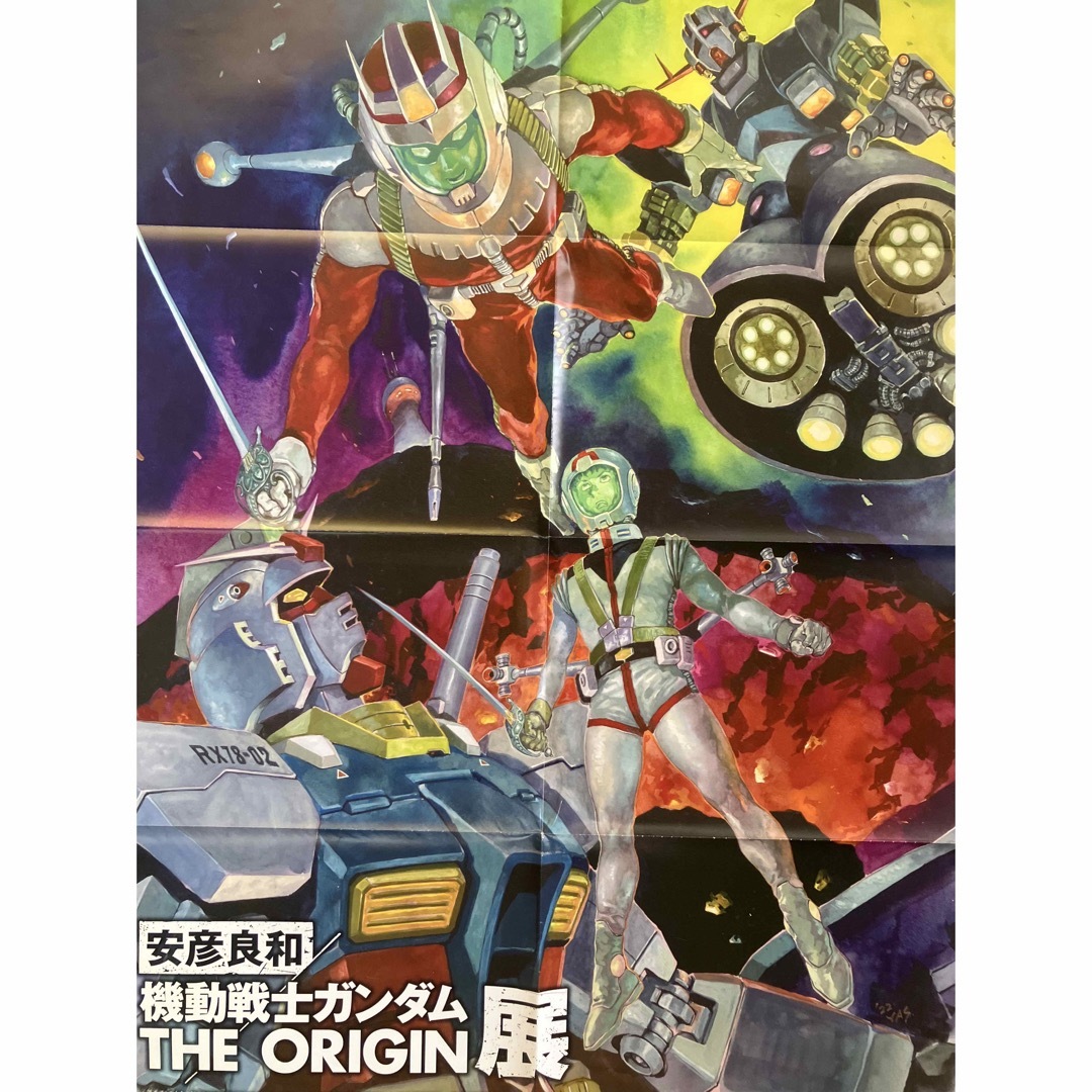 激レア】機動戦士ガンダム ガンダムVSジオング B2ポスターの通販 激レア】機動戦士ガンダム ガンダムVSジオング B2ポスターの通販