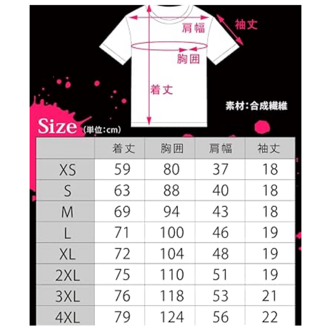 病みかわいいtシャツ yamikawaii 地雷系 原宿系 地雷系 XS 黒 メンズのトップス(Tシャツ/カットソー(半袖/袖なし))の商品写真