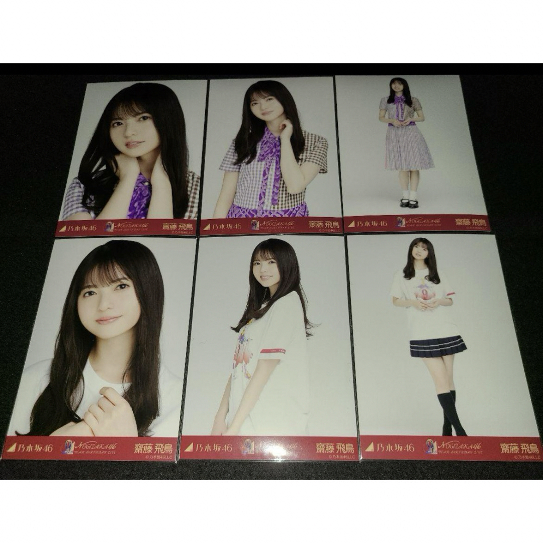 乃木坂46 生写真 9thBD期別Tシャツ&歌衣装 齋藤飛鳥 6種 エンタメ/ホビーのタレントグッズ(アイドルグッズ)の商品写真