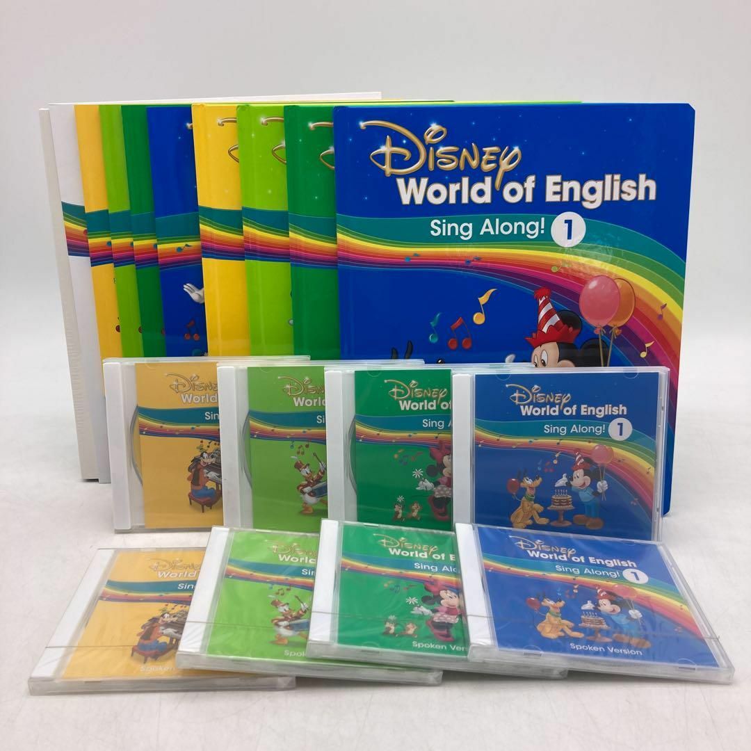 シングアロング 絵本&CD 最新版 ディズニー英語システム 601902 シングアロング 絵本&CD 最新版 ディズニー英語システム 601902