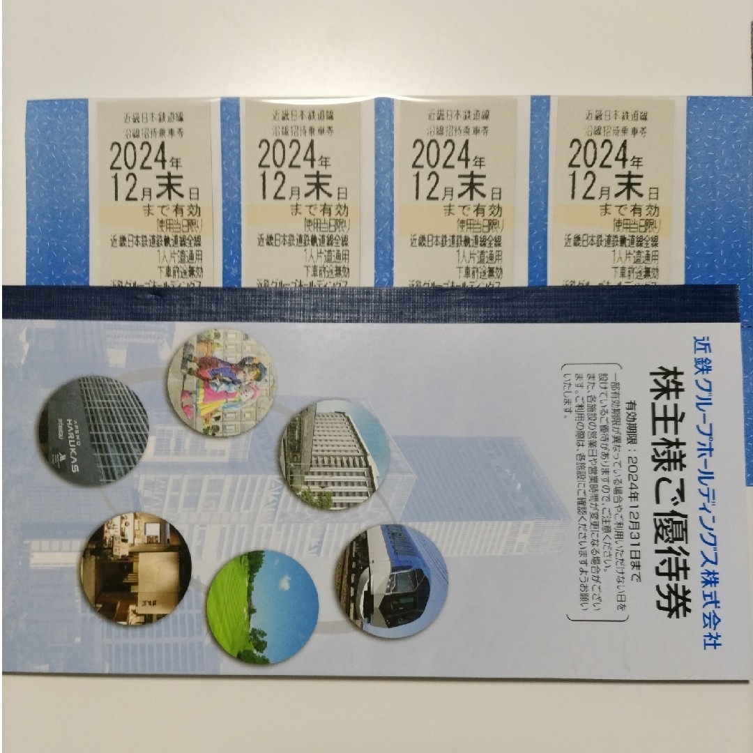 モスフードサービス(モスバーガー)株主優待券10,000円分 モスフードサービス(モスバーガー)株主優待券10,000円分