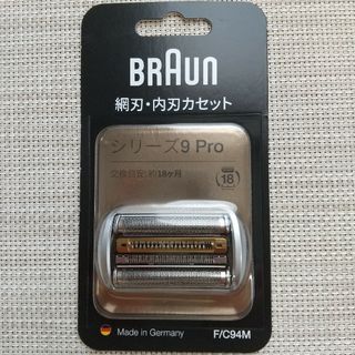 BRAUN - BRAUN Prosonic 7090ccの通販 by ペー0309's shop｜ブラウンならラクマ