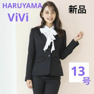 はるやま ✖️viviスーツ ジャケット、スカート、パンツ 9号 見越し はるやま ✖️viviスーツ ジャケット、スカート、パンツ 9号 見越し