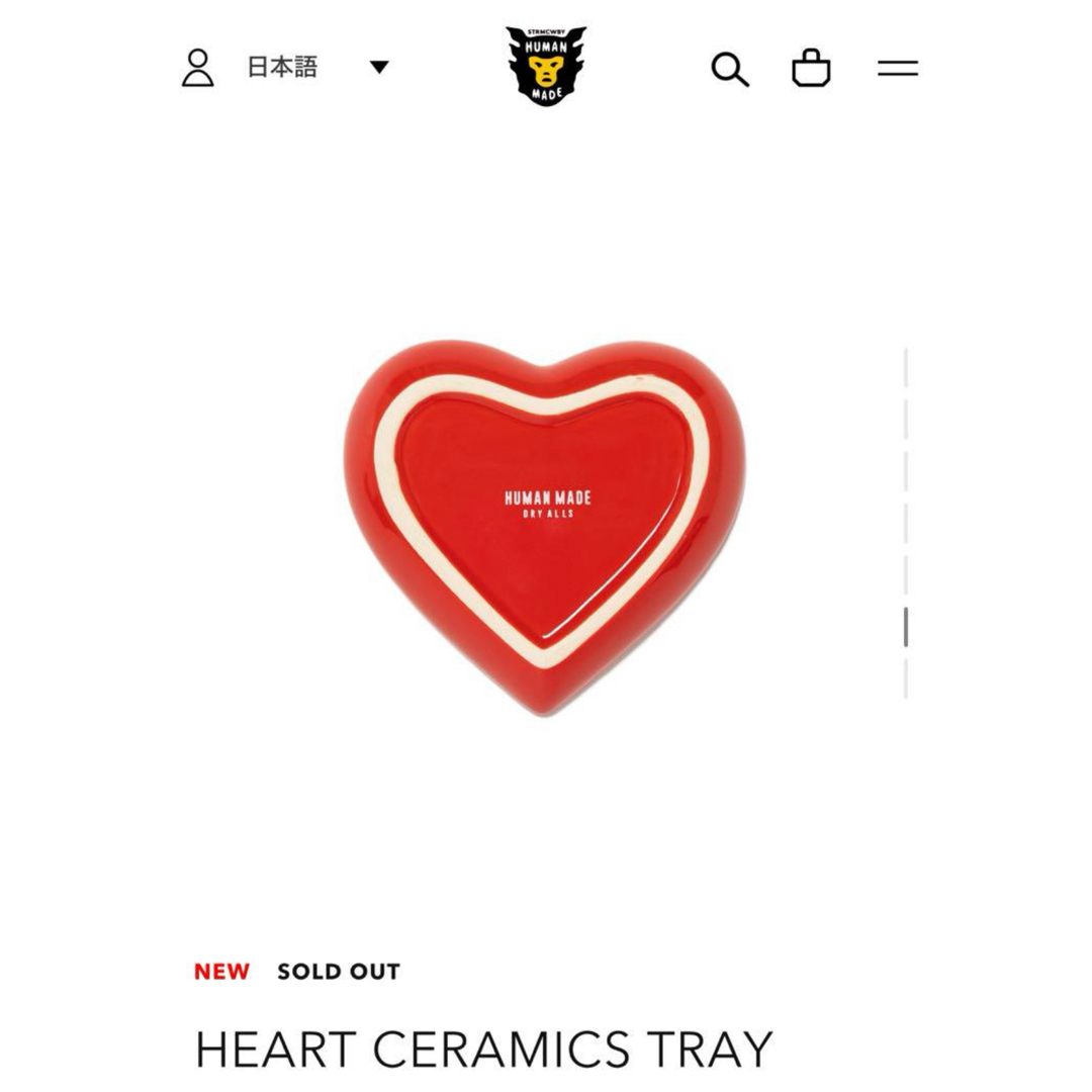 HUMAN MADE - HUMAN MADE HEART CERAMICS TRAY トレイ 赤の通販 HUMAN MADE - HUMAN MADE HEART CERAMICS TRAY トレイ 赤の通販