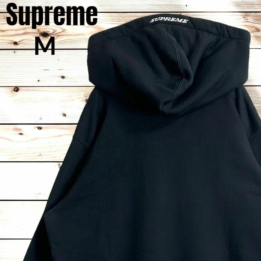 Supreme フード付きパーカー 黒 M 儲け Supreme フード付きパーカー 黒 M 儲け