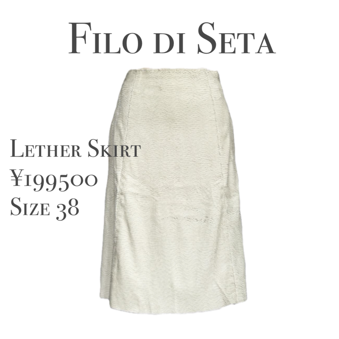 未使用定価19.9万 Filo di Seta フィロディセタ レザー スカート 未使用定価19.9万 Filo di Seta フィロディセタ レザー スカート