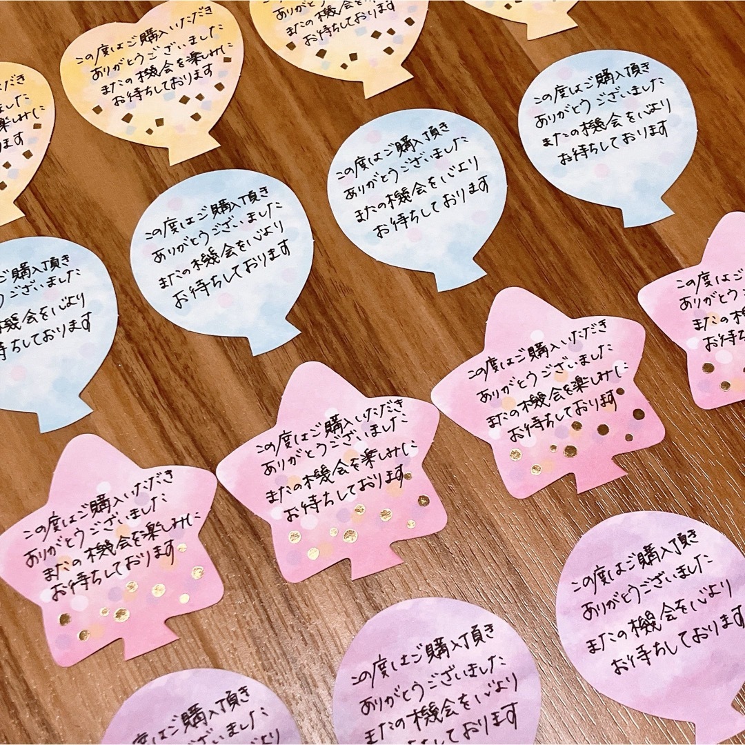 サンキューカード 手書き サンキューシール 風船の通販 by たお サンキューカード 手書き サンキューシール 風船の通販 by たお