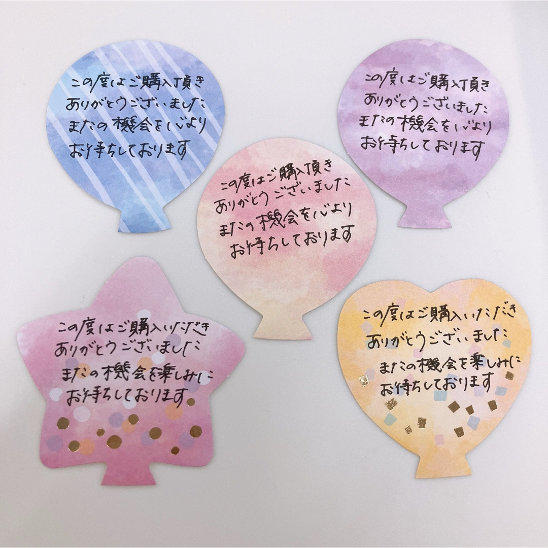 サンキューカード 手書き サンキューシール 風船の通販 by たお サンキューカード 手書き サンキューシール 風船の通販 by たお