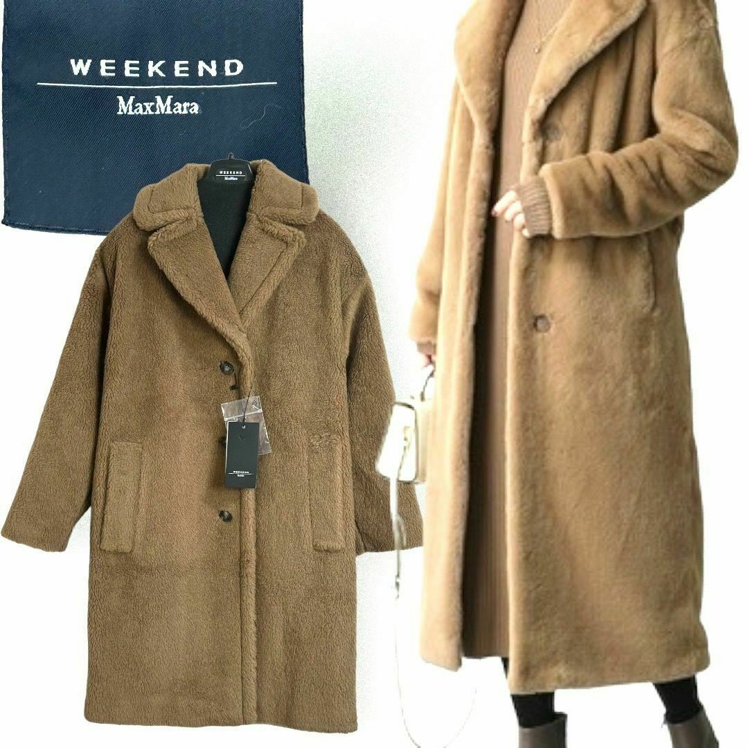 Weekend Max Mara - タグ付き☆超人気アイテム☆MAX MARA テディベアコート ブラウン 34